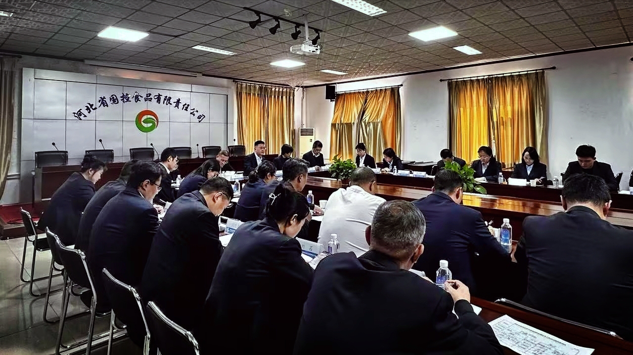 必赢net.95公司召开党委（扩大）会议