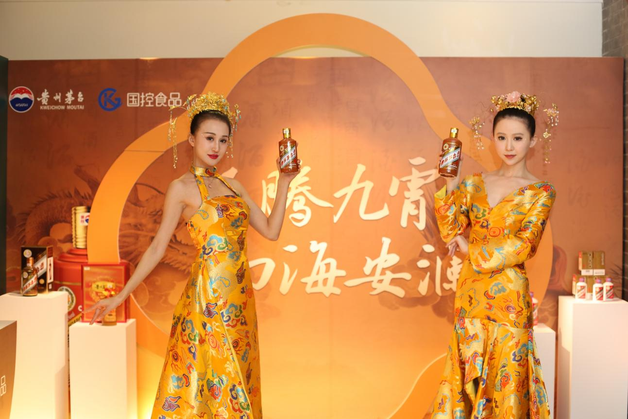 必赢net.95有限责任公司 “龙腾九霄 四海安澜”龙年茅台品鉴会 活动简报