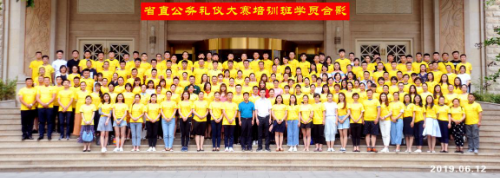6月27日我公司员工勇闯首届省直工会礼仪大赛