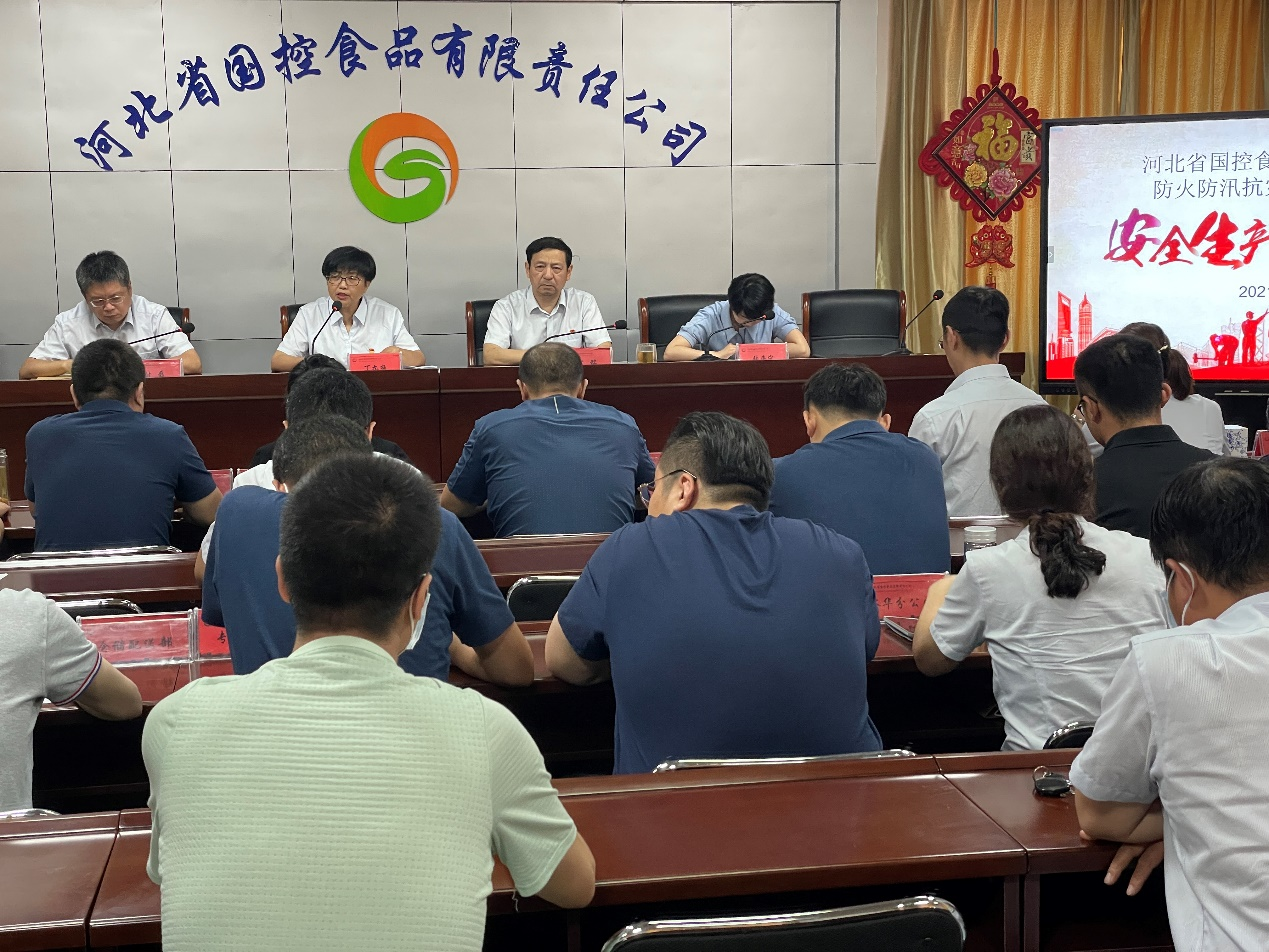 强化落实 统一行动必赢net.95全面部署 防火防汛安全工作