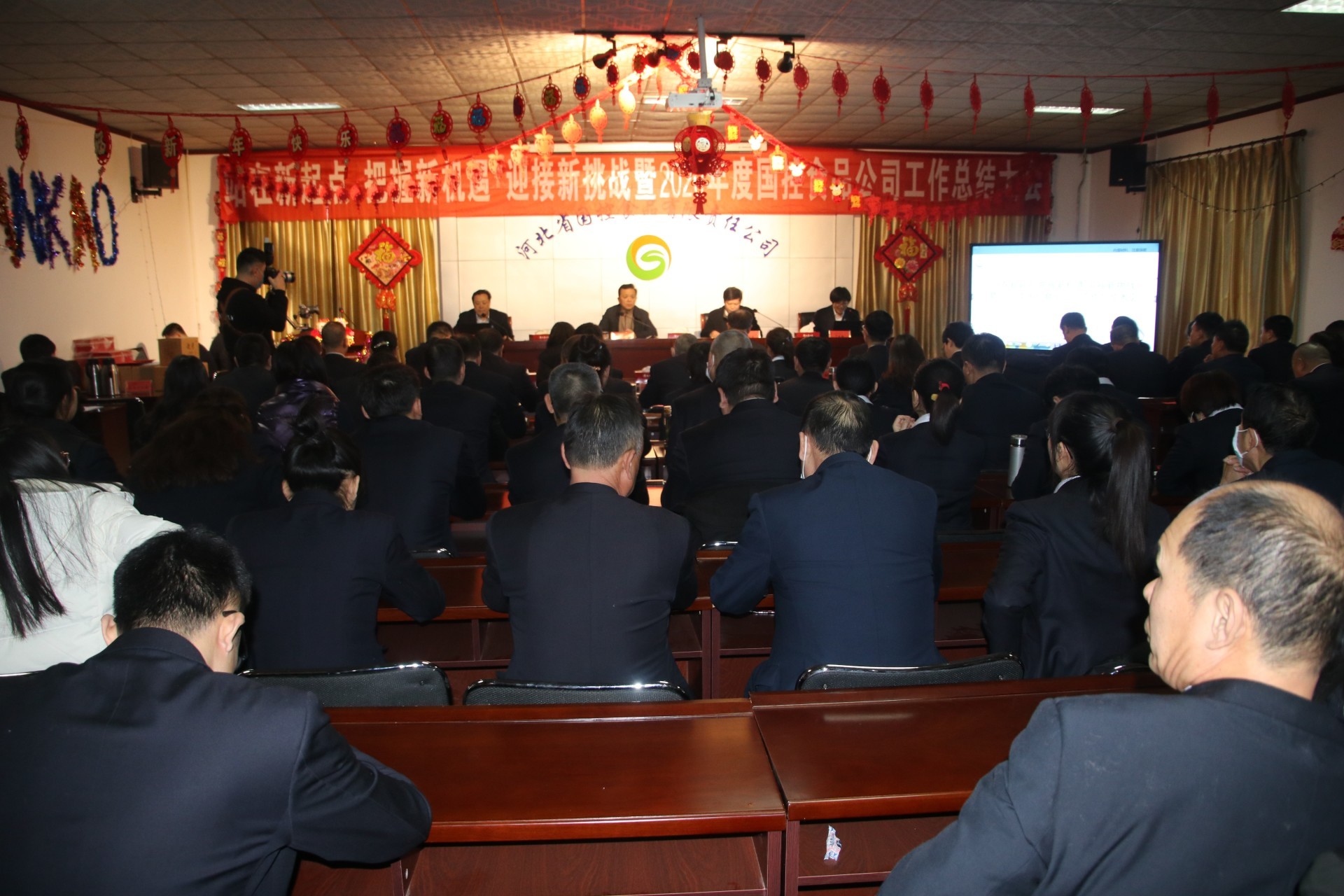 站在新起点 把握新机遇 迎接新挑战 必赢net.95公司召开2020年度工作总结大会