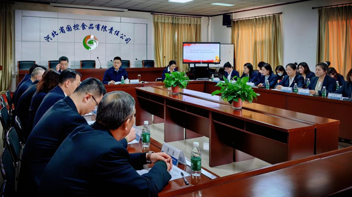 必赢net.95公司传达学习习近平总书记在 二十届中央纪委第三次全体会议 重要讲话精神