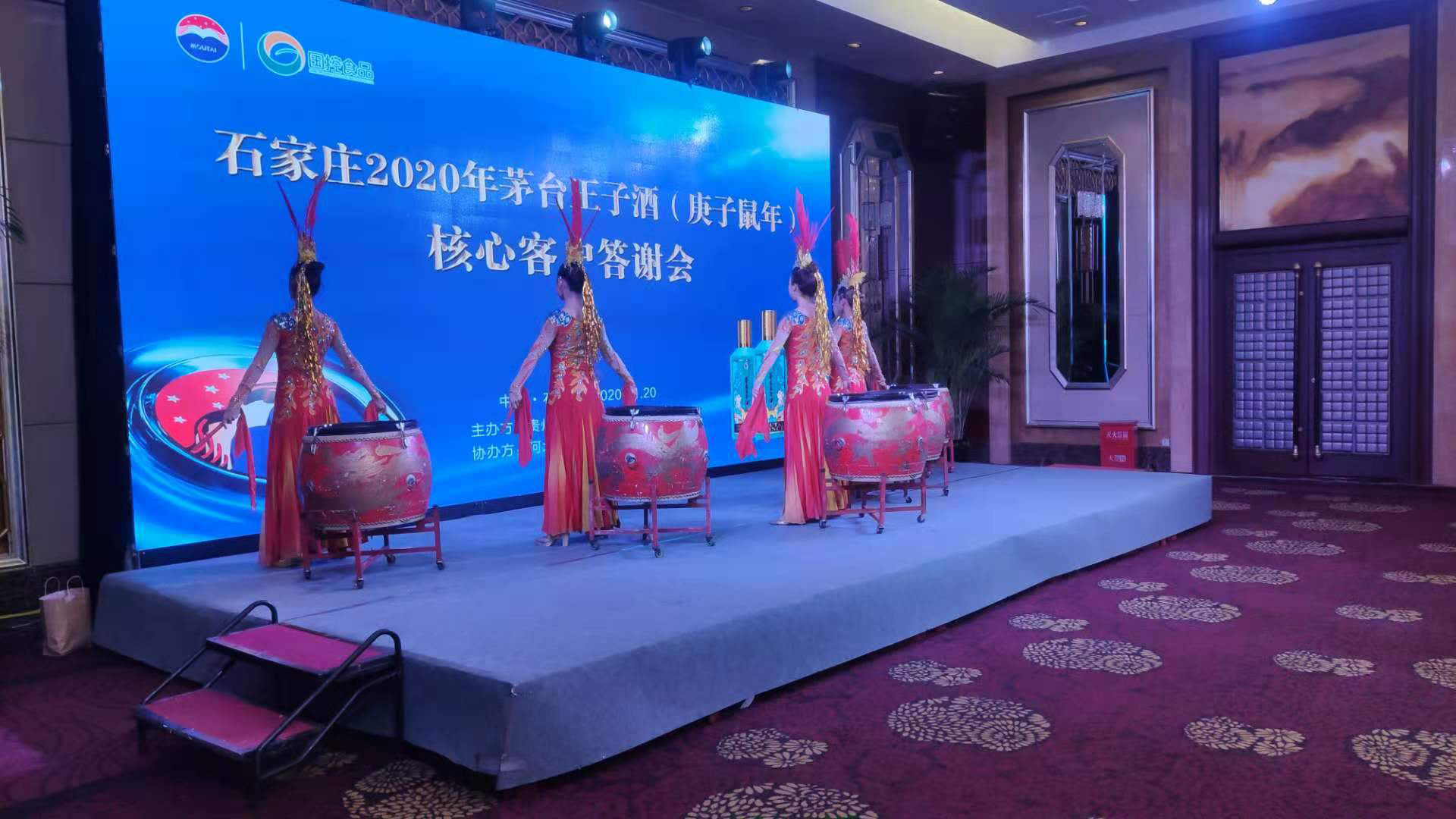 必赢net.95有限责任公司茅台王子生肖酒核心客户答谢会完美收官