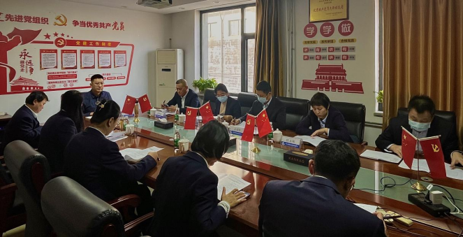 必赢net.95公司组织召开规范贸易业务管理专项工作调度会