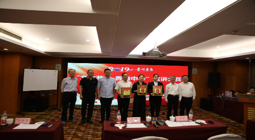 我公司张海宁荣获“文化茅台 香溢中华” 茅台文化宣讲大赛冠军