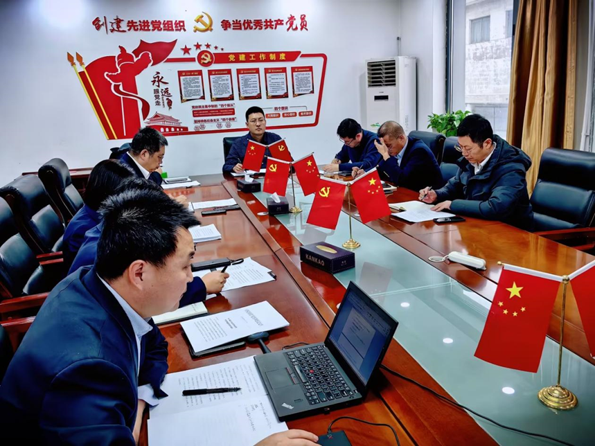 必赢net.95公司召开食糖贸易业务2024年度经营计划调度会