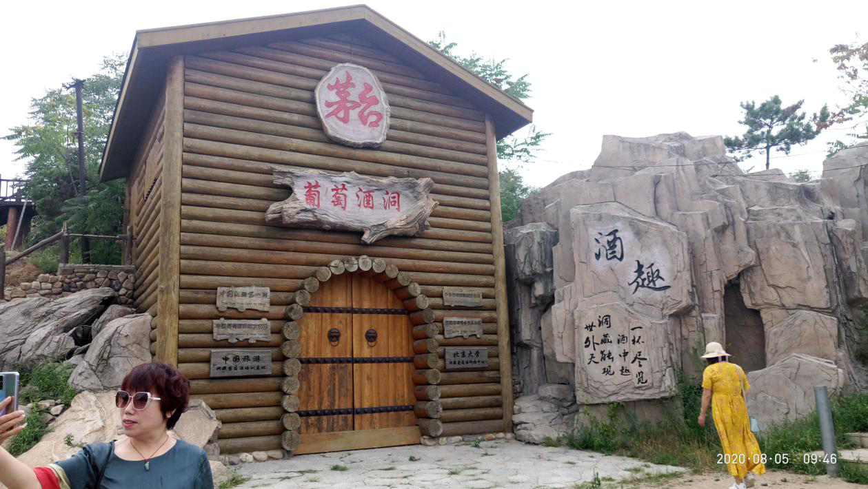 酿造高品位生活.核心客户返厂游
