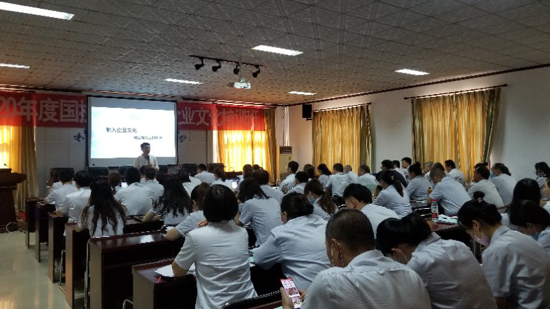 融入企业文化，找到内心归属感 ——记“企业文化知识培训”