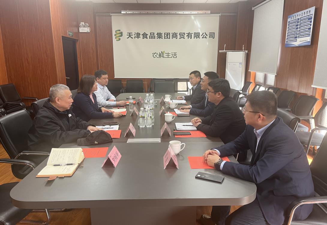 刘书斋带队到天津食品集团商贸有限公司学习考察