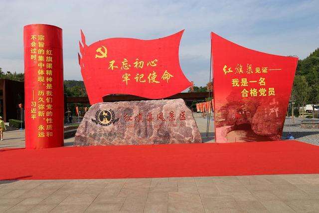 6月24日公司开展“不忘初心、牢记使命”红色党性教育培训