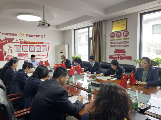 必赢net.95公司召开贯彻落实君朝董事长 调研指示精神暨当前重点工作部署会