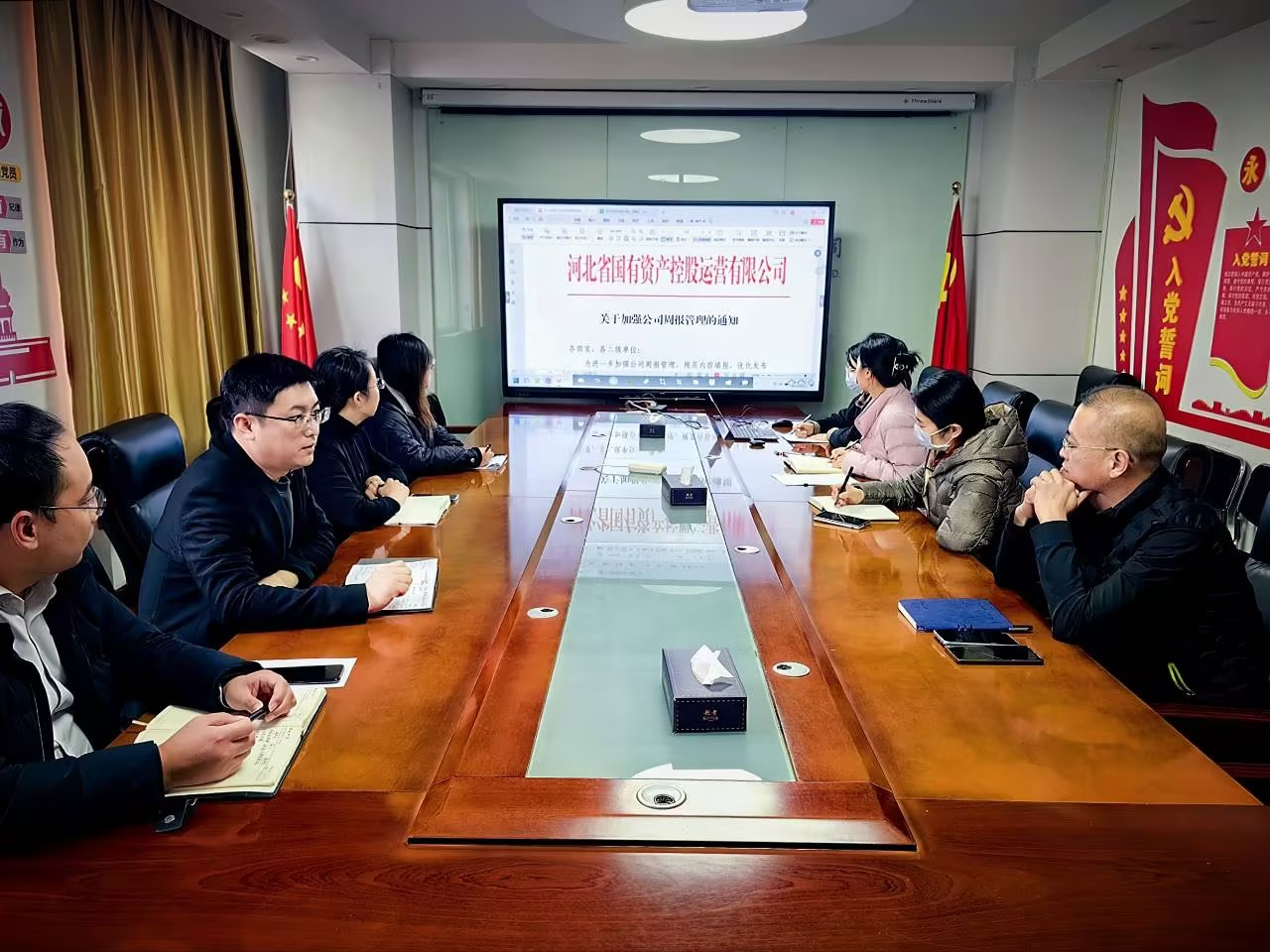 必赢net.95公司召开公司周报管理会议
