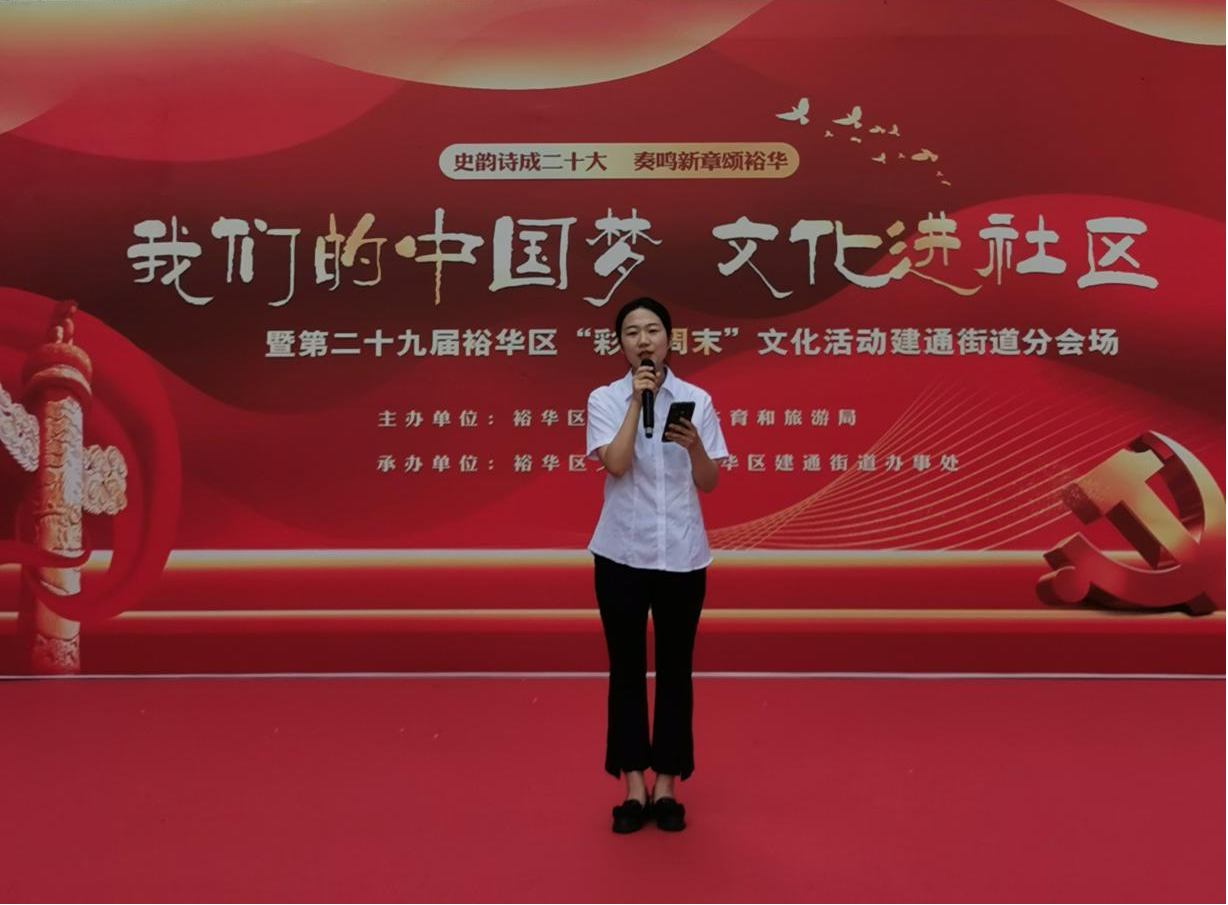 必赢net.95有限责任公司“党建牵手 五社联动 喜迎华诞”庆七一主题活动