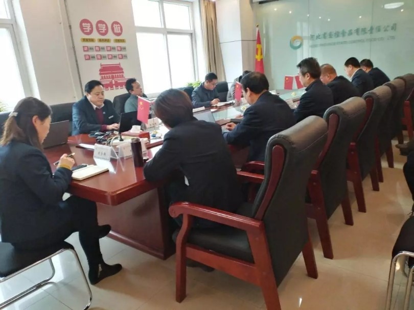 商贸集团董事长李惠林一行到我公司调研指导工作