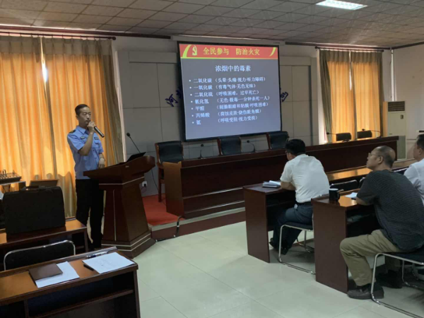 6月14日我公司召开安全生产专题培训会
