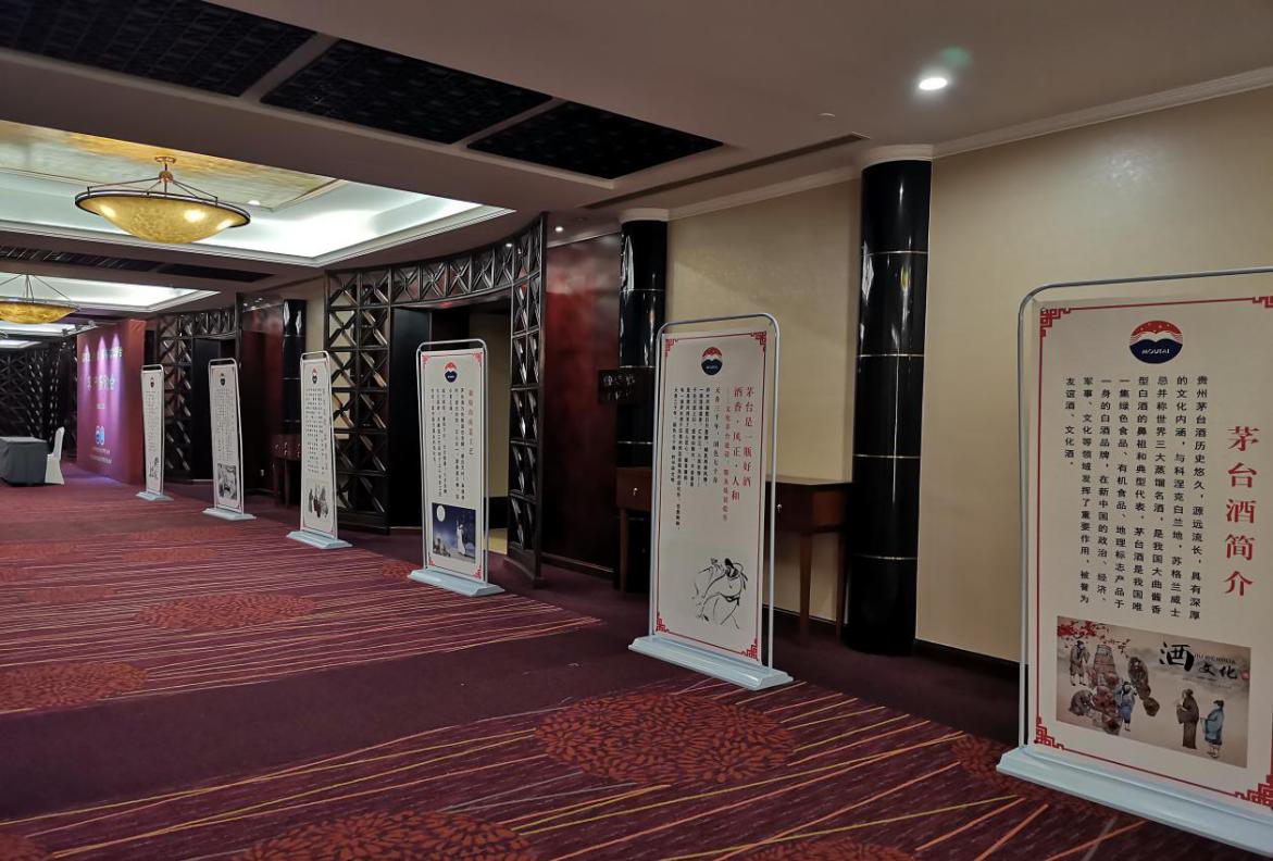 必赢net.95公司召开“品味匠心匠魂﹒探寻文化茅台”品鉴会