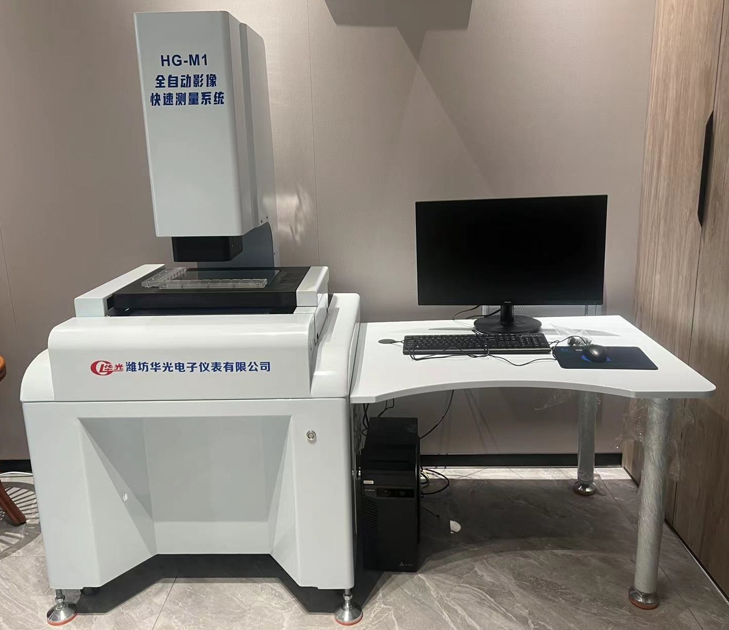 [Huaguang] Fully automatic image rapid measurement system for all-round measurement