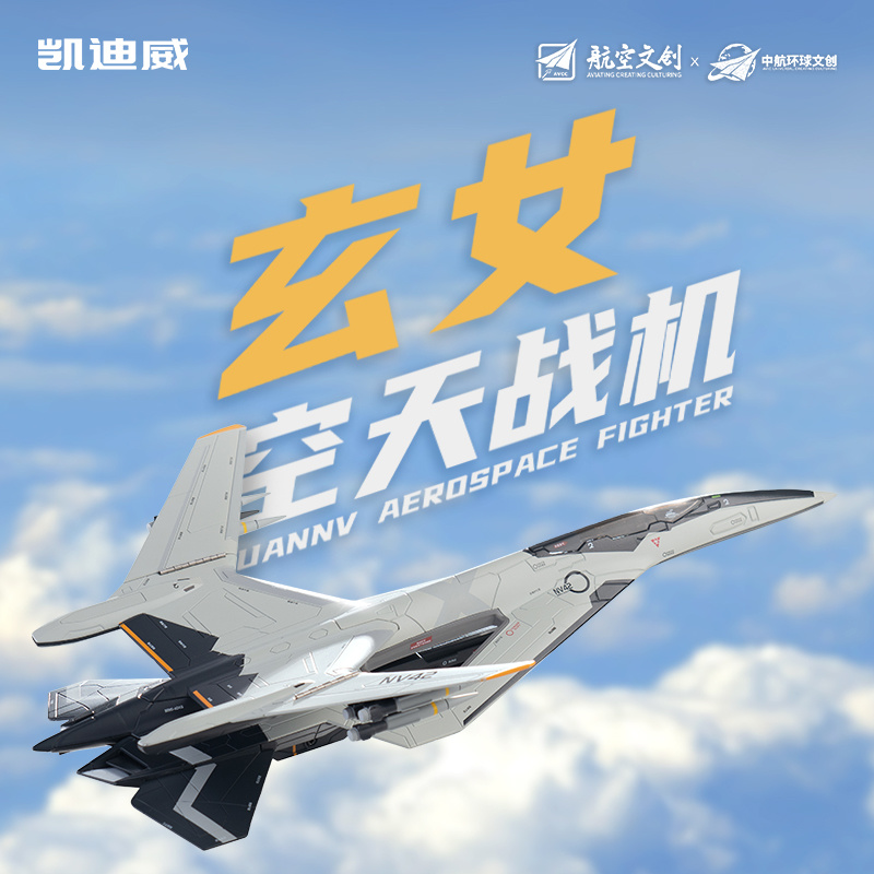 凱迪威