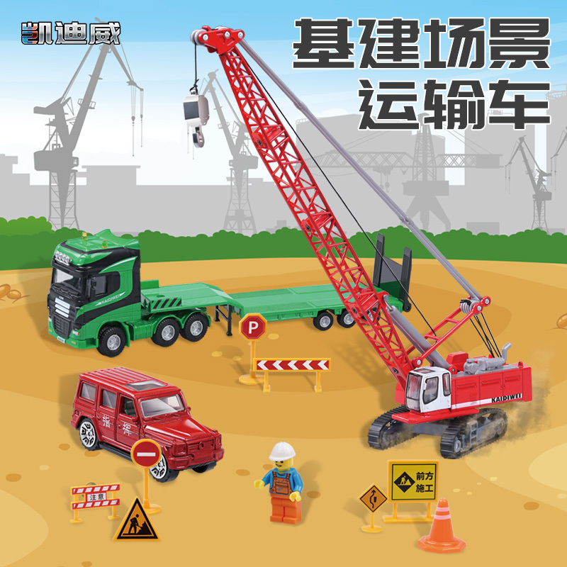 626034  1:50 基建場景運輸車