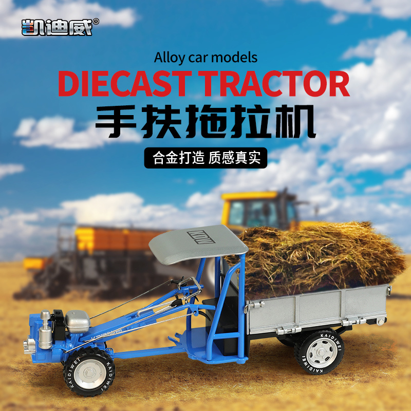 691014  1:16 手扶拖拉機