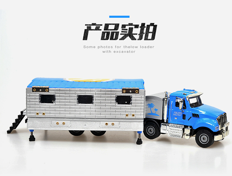 1:50 單層房車