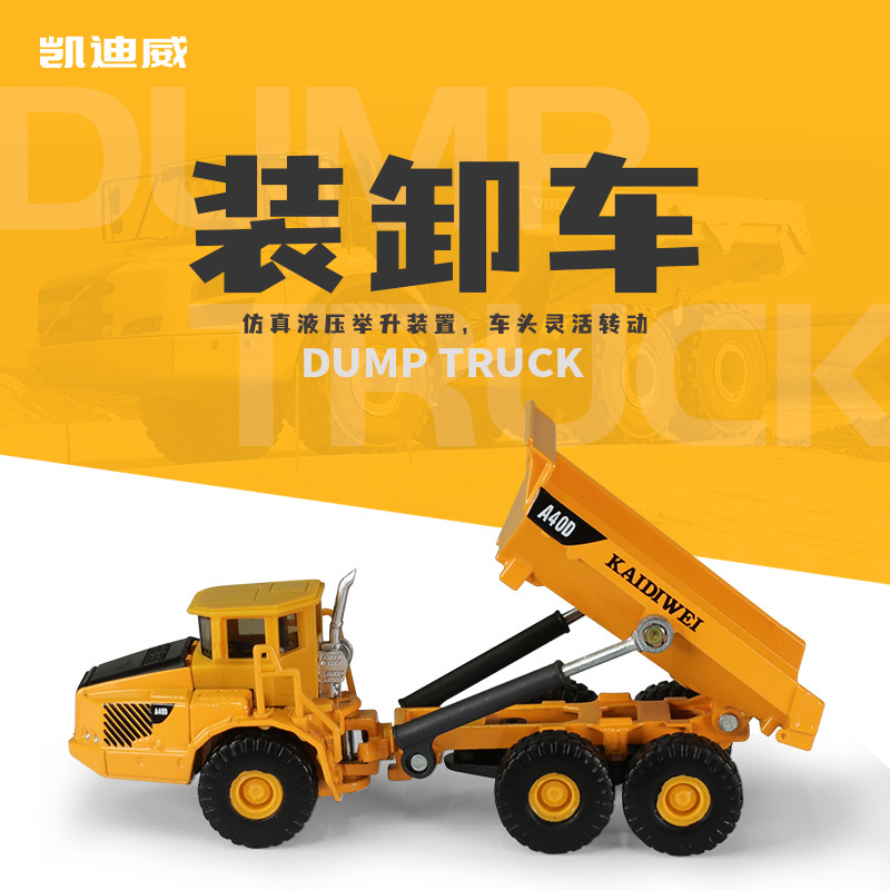 628701  1:87 裝卸車