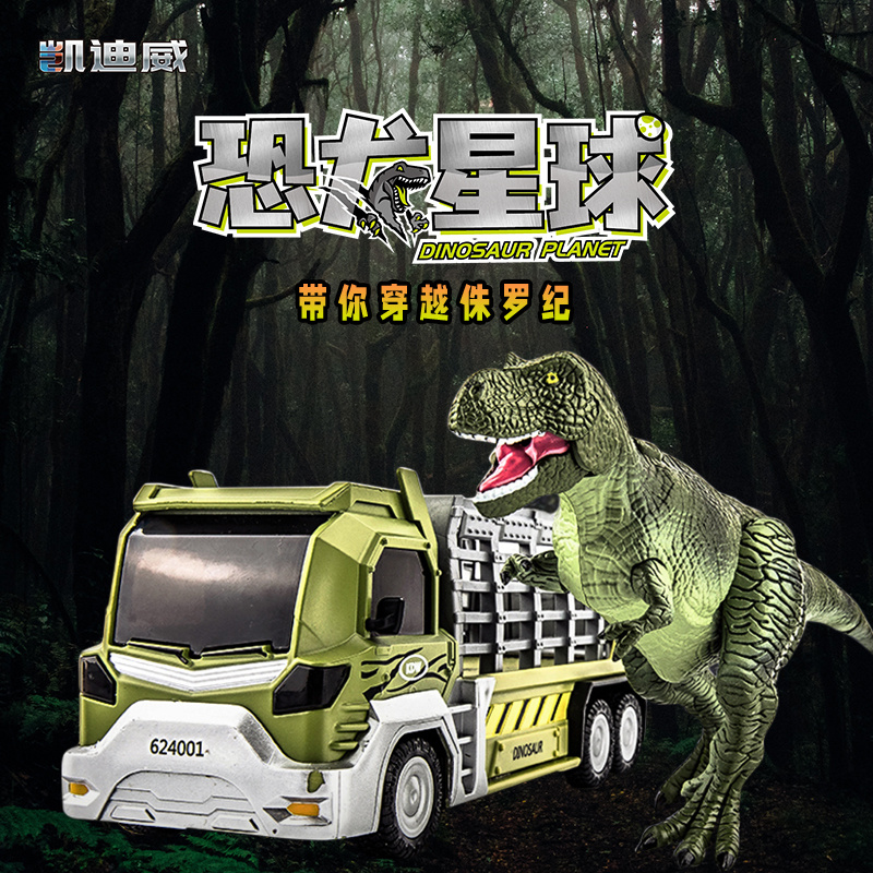 凱迪威