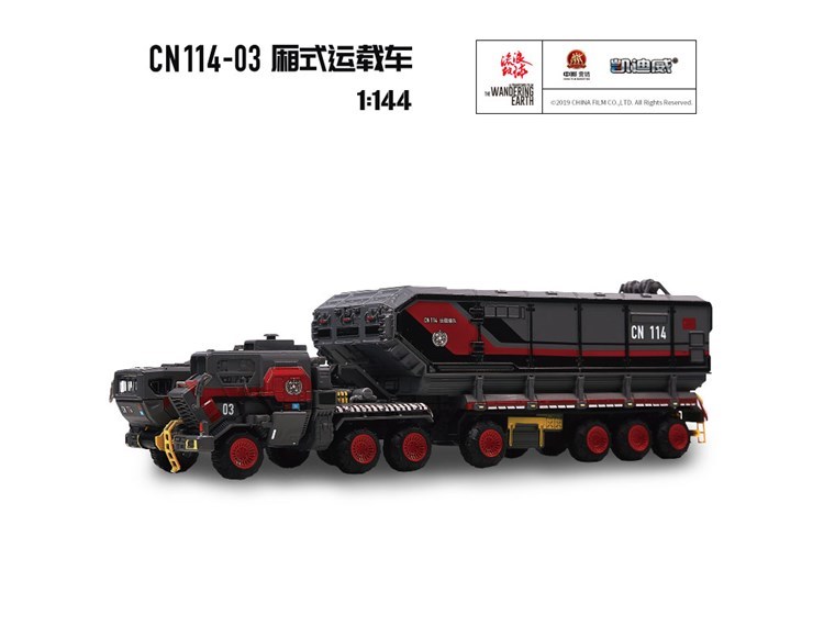 629002   1:144箱式運(yùn)輸車