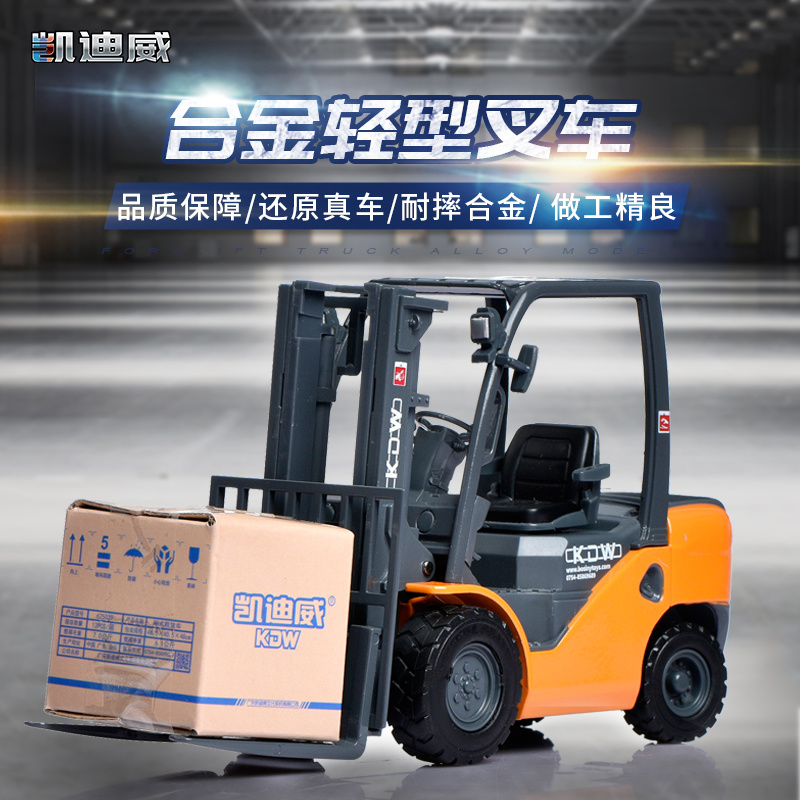 625039 1:20 輕型叉車