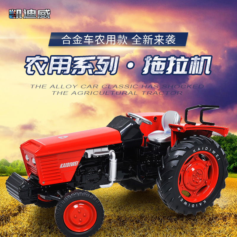 691011   1:18 拖拉機(jī)