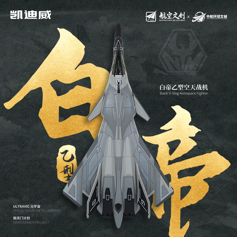 凱迪威