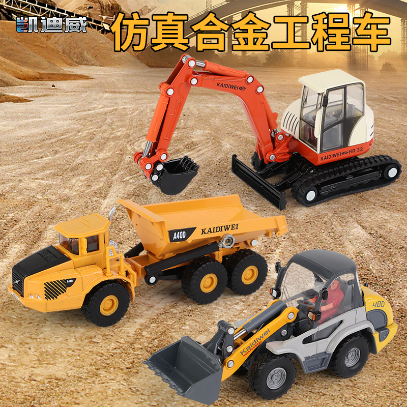 626037 三只裝工程車