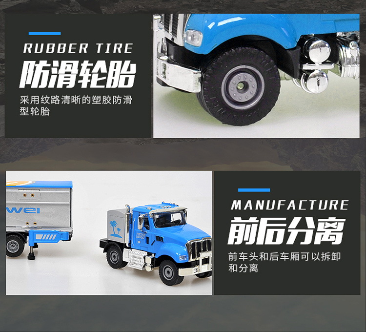 1:50 單層房車