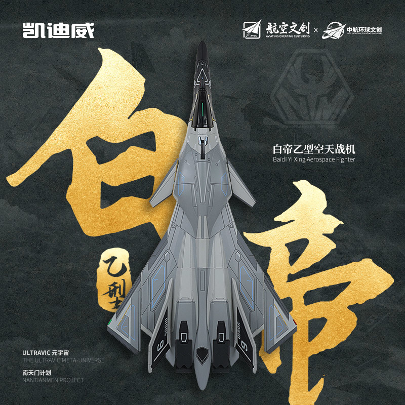 凱迪威