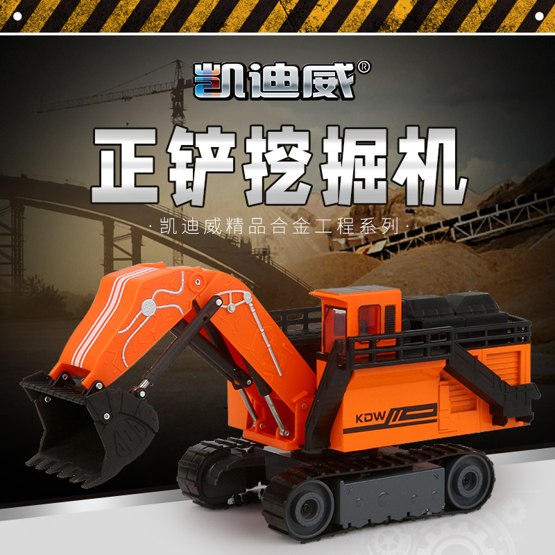 625061   1:87 正鏟挖掘機(jī)