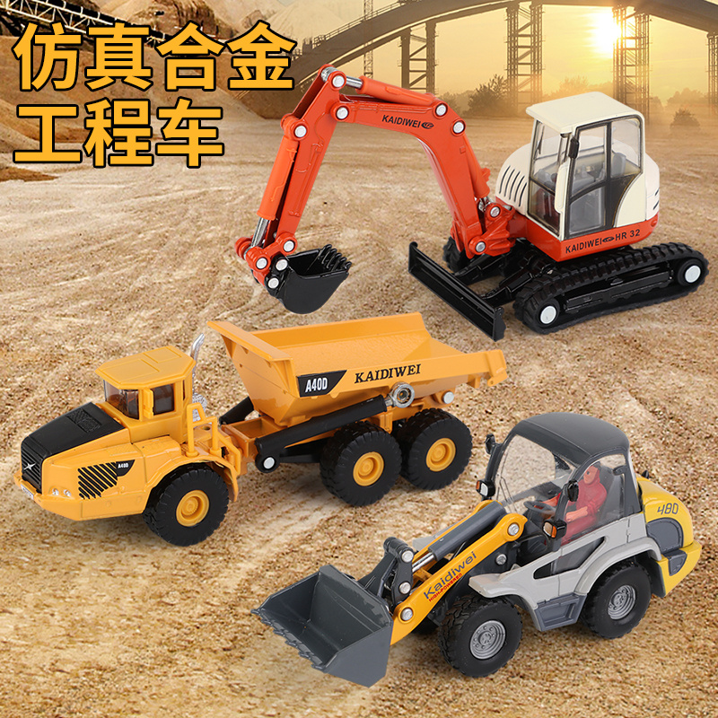 626037 三只裝工程車