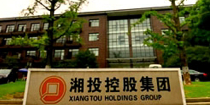 Joined Hunan Xiangkong Group Co., Ltd. at the end of 2017, which was restructured into Hunan Chemical Design Institute Co., Ltd. in the same year.