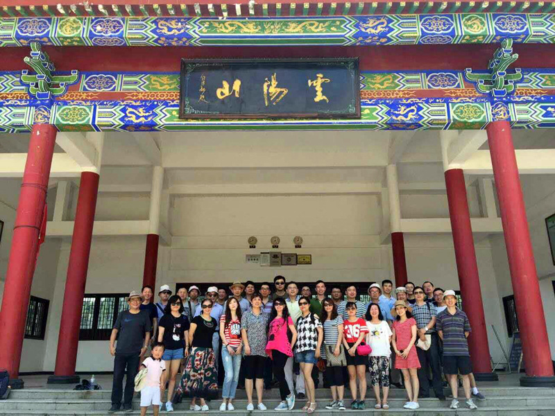化工設(shè)計(jì)院
