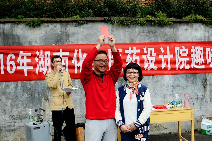 化工設(shè)計(jì)院