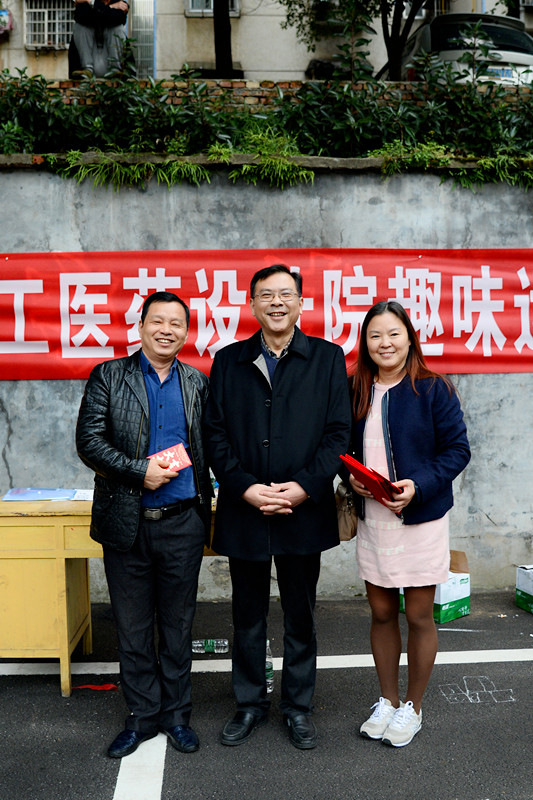 化工設(shè)計(jì)院