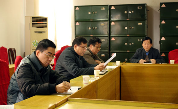 化工設(shè)計(jì)院