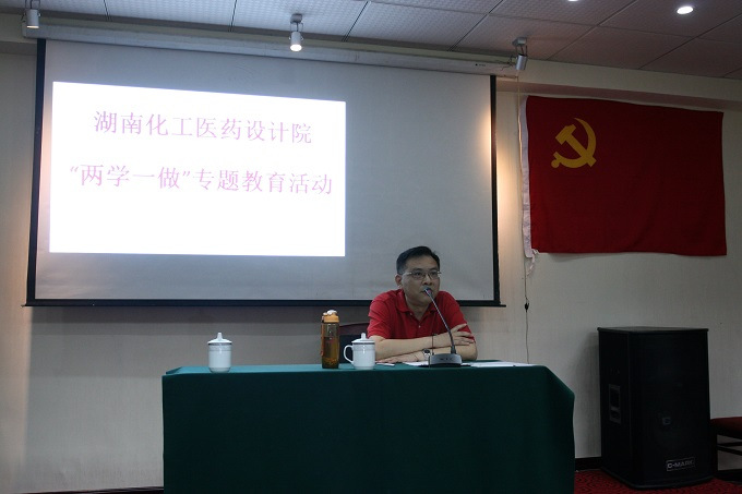 化工設(shè)計(jì)院