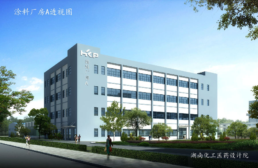 化工設(shè)計(jì)院