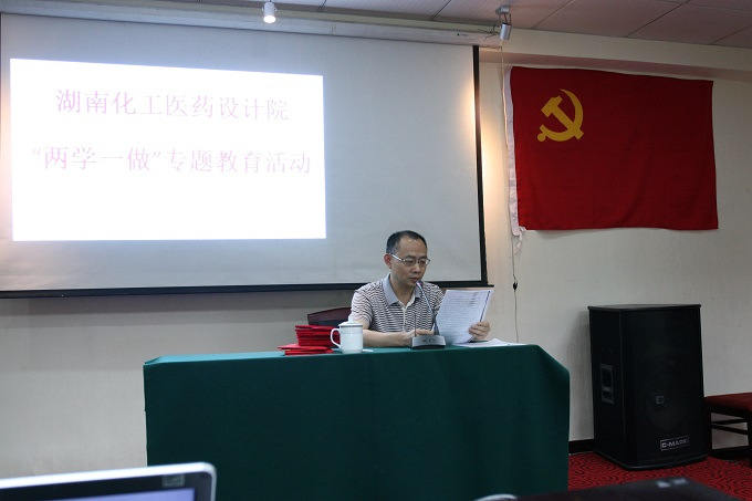 化工設(shè)計(jì)院