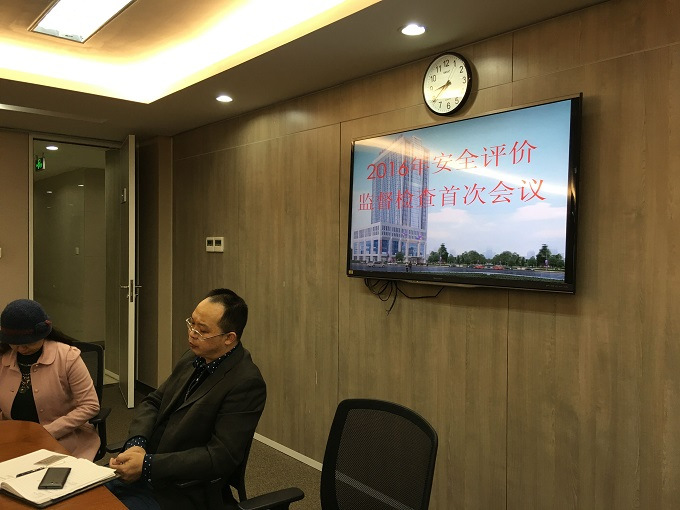 化工設(shè)計院