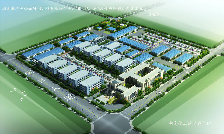 化工設(shè)計(jì)院