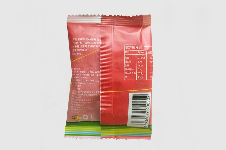 年香玉  番茄玉米