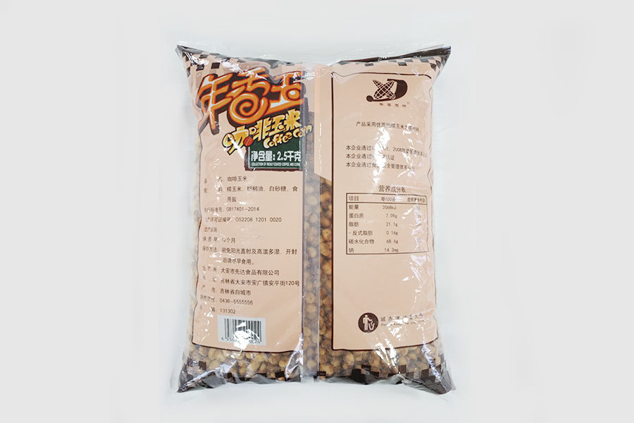 咖啡玉米2.5kg