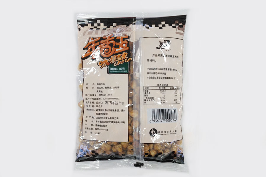 咖啡玉米150g