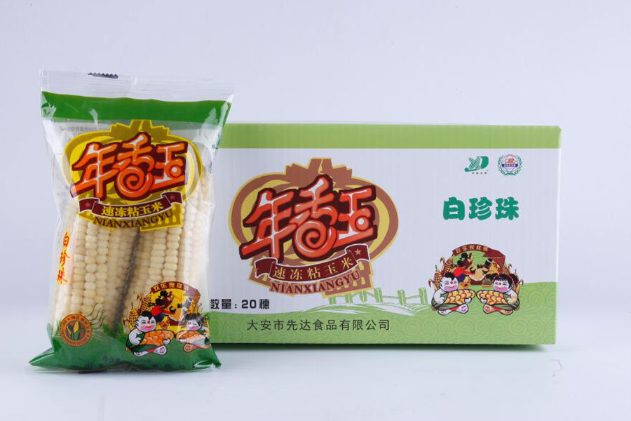 年香玉 白珍珠